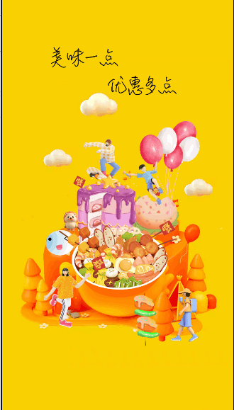 餐大大商家APP客户端2023官方版