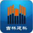 吉林建科移动办公平台APP