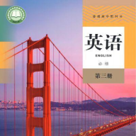 高三英语app下载手机版免费软件
