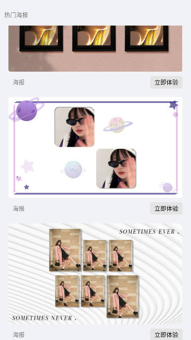 拼图全能王无广告版