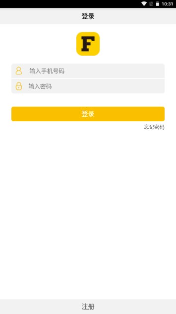 飞宇智能app手机版