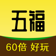 五福宝盒盲盒app