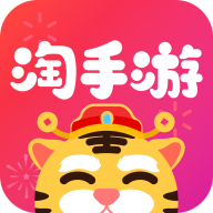 淘手游平台官方网站最新版2023