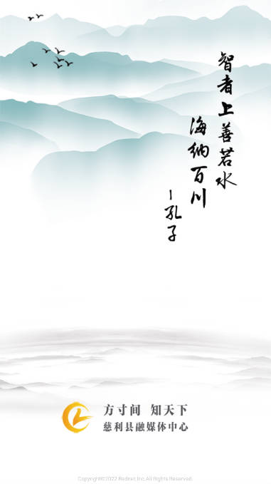 慈利手机台安卓版