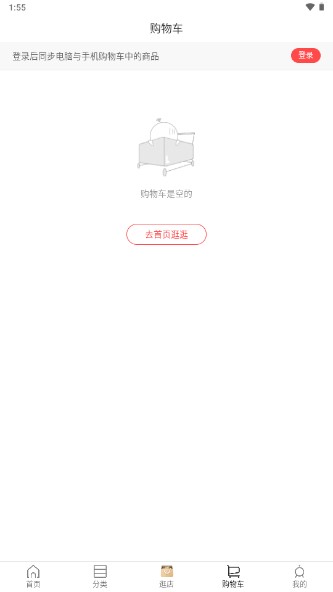i百联app最新版2023