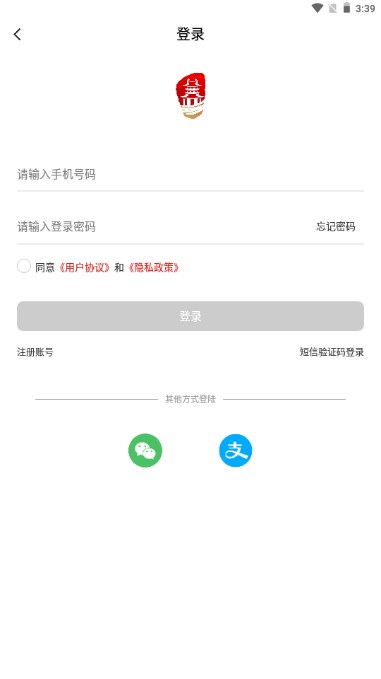 i荆门app2023最新版(原荆门市民卡)