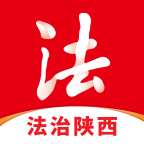 法治陕西APP客户端