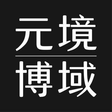 元境博域app