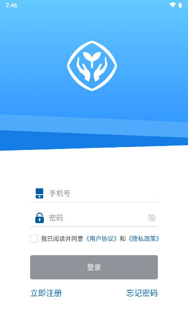 人教教学易app
