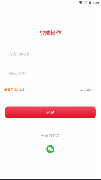 休闲到家下载app