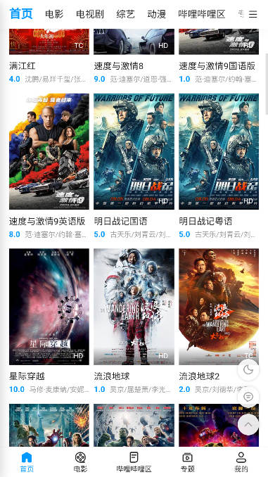 柯云影视app追剧软件