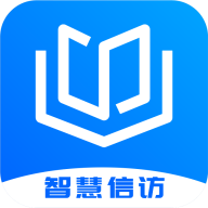 阳原县智慧信访领导版