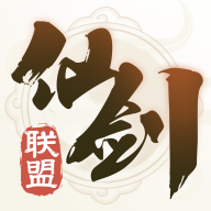 仙剑联盟论坛APP官方版