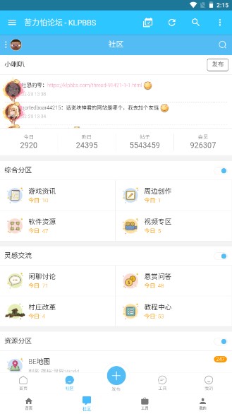 我的世界苦力怕论坛手机版