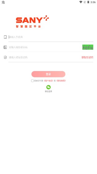 SANY社区app