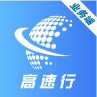 高速行ETC平台业务端2023官方版