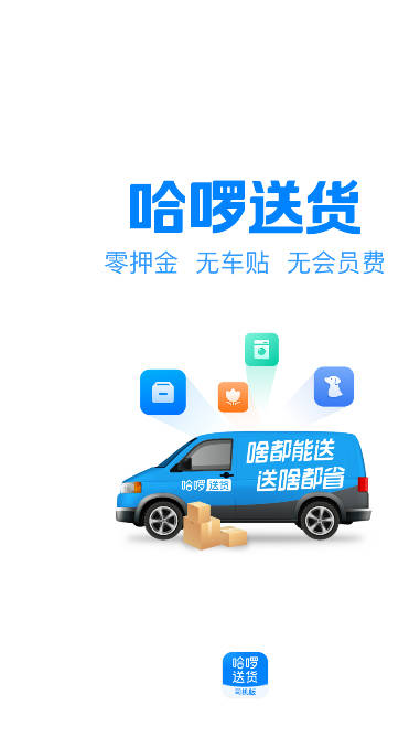 哈??突?pp司机端