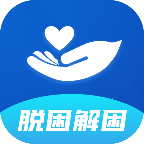 脱困解困智能管理客户端APP2023安卓版