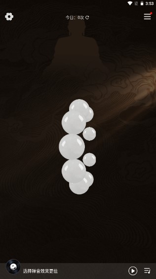 小鲜念珠app(电子佛珠)