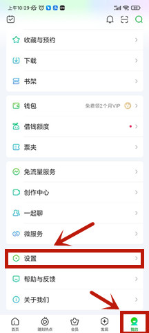 爱奇艺下载安装免费版电视剧