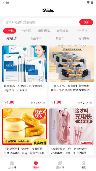 金圈圈app