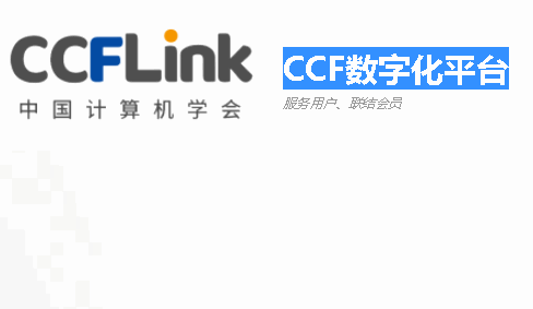 CCFLink APP客户端2023官方版