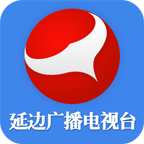 延边广电客户端手机版