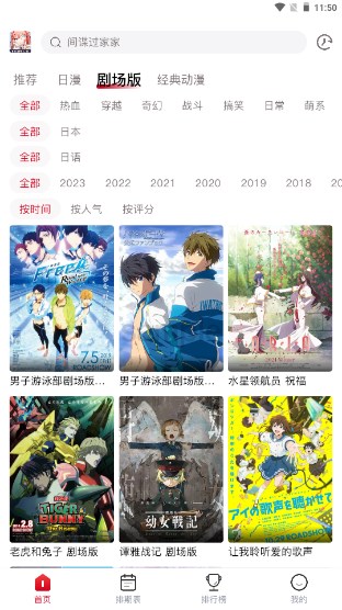 新OmoFun动漫