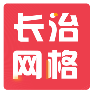 长治网格员app