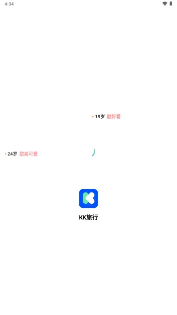 kk旅行app官方安卓版(旅行社交)
