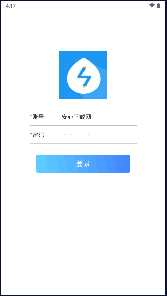 能诚水电站管理平台app