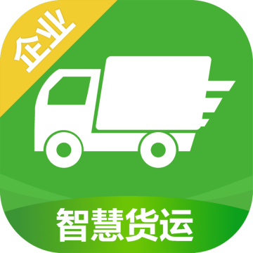 北京智慧货运app下载安装