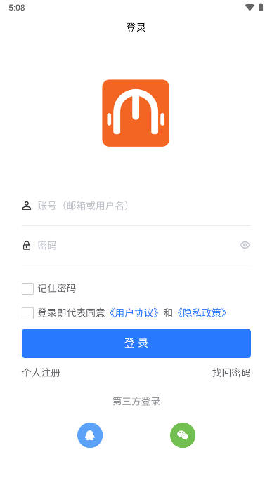 闽科职教安卓app手机版