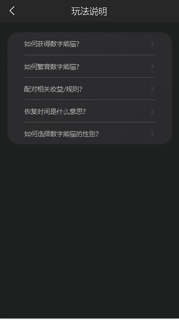 熊猫宇宙数字藏品平台