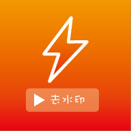 光子去水印软件免费版