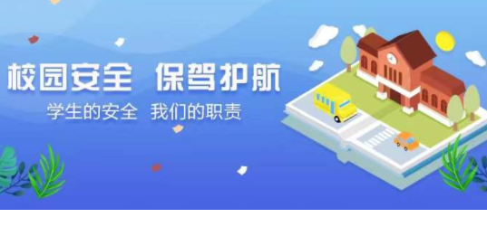 湖北公安警辅通app官方手机版