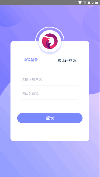 龙源海外移民APP