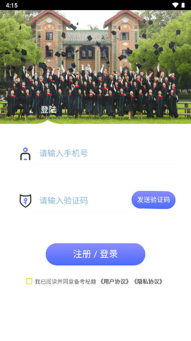 秒达提课程平台