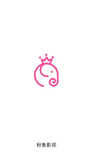 粉象影视app去广告版