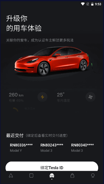 小特钥匙 安卓2023最新版本