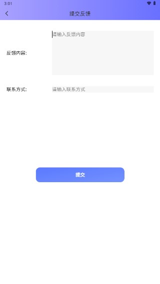 快记账本app