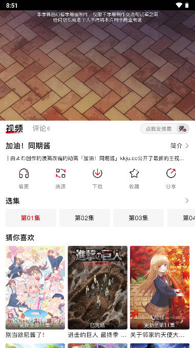 omopay.ink漫画(OmoFun)