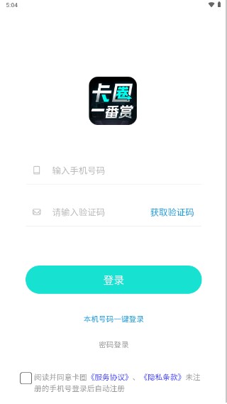 卡圈一番赏app(NBA球星卡购买)