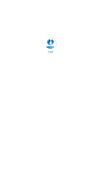交易游专业的游戏交易平台app