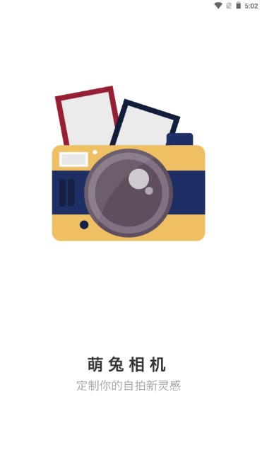 可爱萌兔相机app