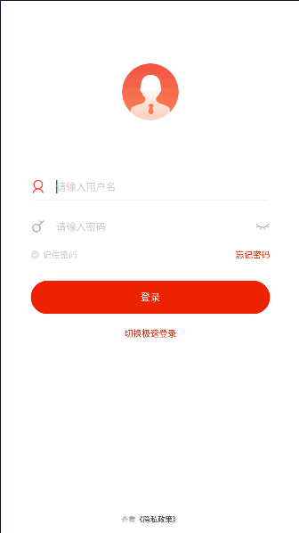 国药云学app下载官方