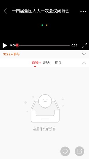 大通融媒体app手机客户端
