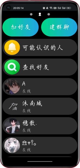 qq手表版apk安装包