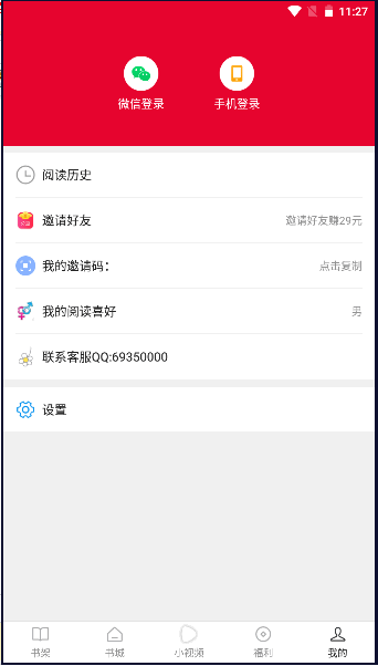 pp阅读下载安卓版2023最新版本