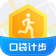 口袋计步软件免费下载安装2023最新版本
